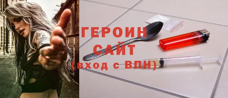 ГЕРОИН афганец  OMG маркетплейс  Сыктывкар 