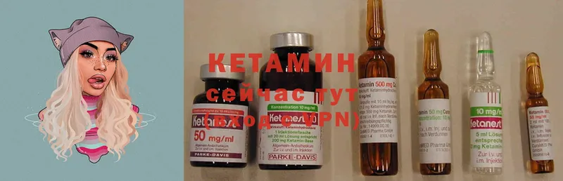 КЕТАМИН ketamine  ОМГ ОМГ ссылка  Сыктывкар 