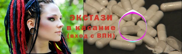 прущие крисы Вязьма