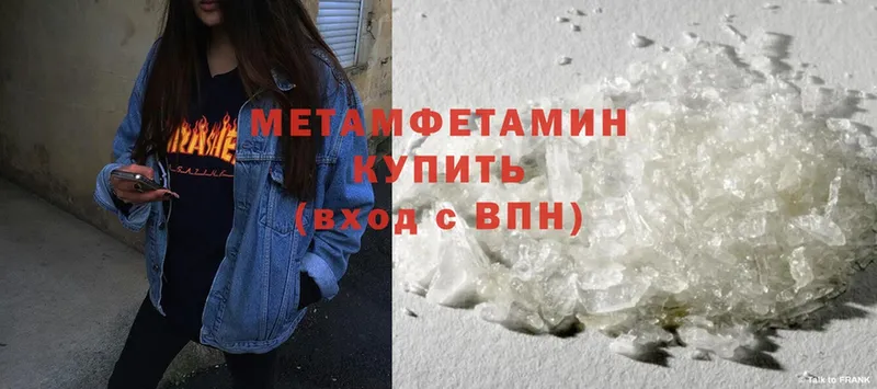 мега как зайти  Сыктывкар  Метамфетамин Methamphetamine  как найти закладки 